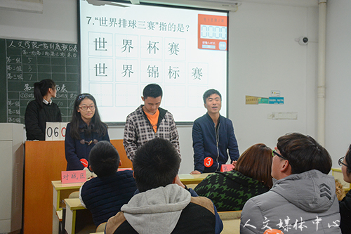 站神争霸 强势来袭  亚洲成人久久举办“一站到底”大赛决赛