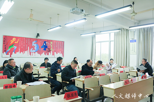 亚洲成人久久召开四届一次教职工代表大会