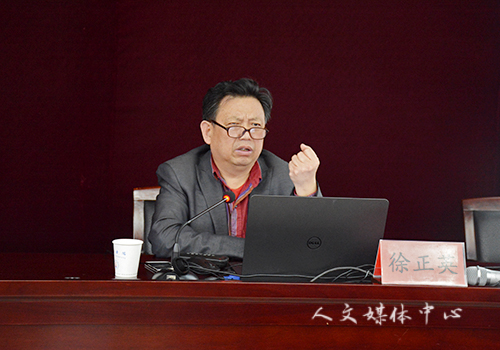 “三台人文论坛”第46讲至第49讲：我校举行古代文学前沿问题学术研讨会