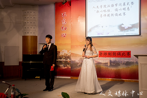 亚洲成人久久汉语节闭幕式暨“歌以咏怀，诵以明志”导师制 朗诵比赛圆满闭幕