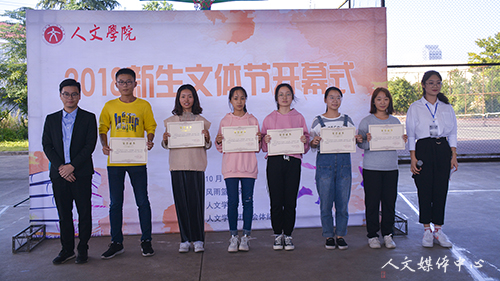 亚洲成人久久举行新生文体节开幕式暨趣味运动会