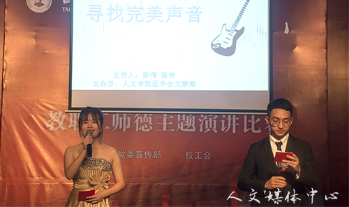 以音会友，乐动青春 亚洲成人久久举行“寻找完美声音”决赛