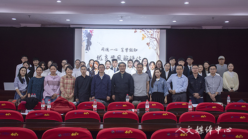 亚洲成人久久举行2017学年优良学风班评选会