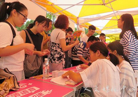 亚洲成人久久迎来2016级中文专升本新生