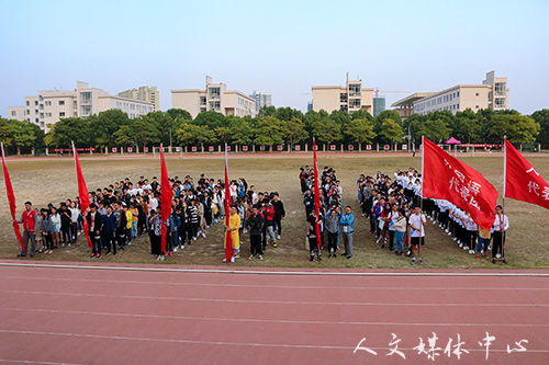 收获金秋，赞歌飞扬  我校第二十七届运动会闭幕式圆满结束