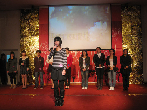 亚洲成人久久 “职来职往”模拟招聘大赛圆满落幕