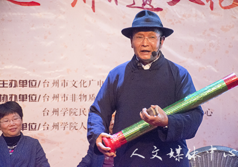 台州非遗传承人走进大学校园