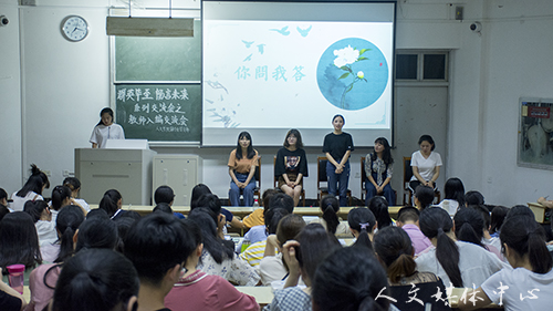 亚洲成人久久举行教师考编经验交流会