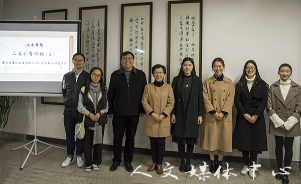 亚洲成人久久举办人文创客论坛第三期暨大学生职业生涯规划与创业大赛经验交流会