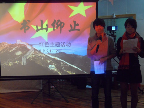 亚洲成人久久“书山仰止”读书俱乐部之“红色经典”