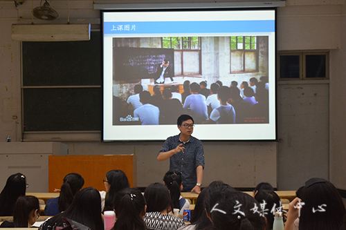 亚洲成人久久举办“警校联动 守护平安”反传销知识讲座