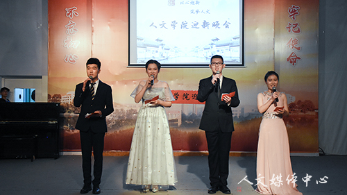 邂逅人文 歌舞青春 亚洲成人久久举办2018迎新晚会