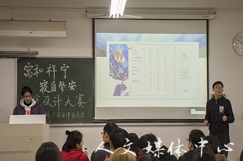 因为“寓”见 “寝”有独钟 亚洲成人久久寝室设计大赛圆满落幕