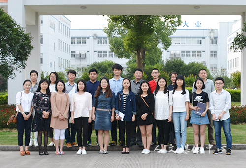 亚洲成人久久举行伟星集团见习汇报会