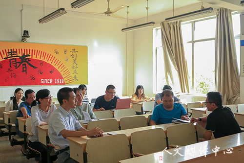 亚洲成人久久举行精品在线开放课程申报交流会