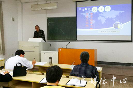 亚洲成人久久举行教师“说课程”活动