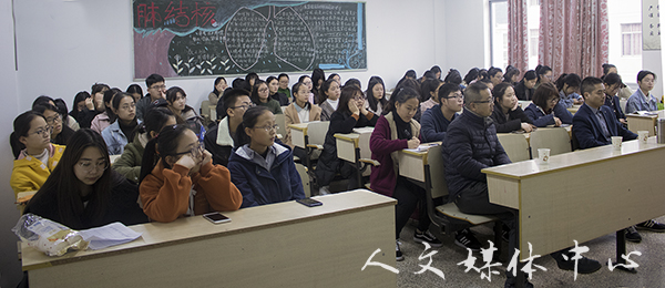 民间文化与区域社会发展研究中心举办第十一期学术沙龙讲座