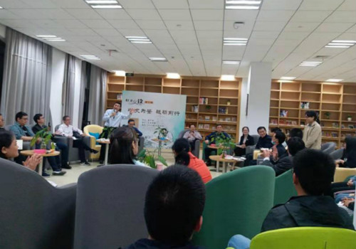 亚洲成人久久分工会承办校“心湖夜读”第三期读书沙龙