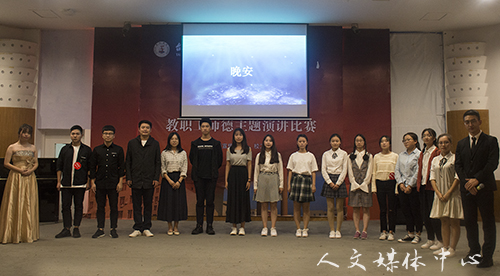 以音会友，乐动青春 亚洲成人久久举行“寻找完美声音”决赛