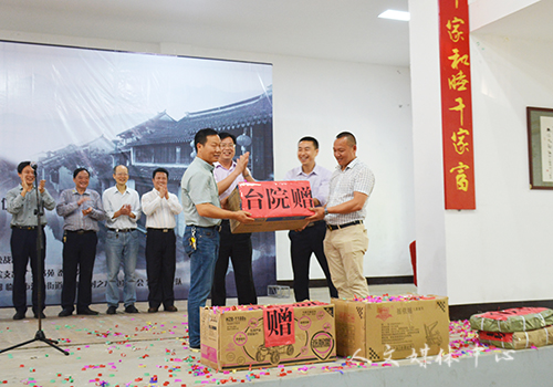 我校在临海岙底罗村建多项服务基地