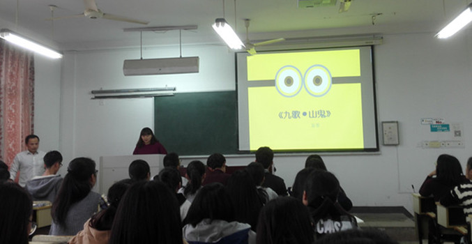 亚洲成人久久举行课堂教学创新展示活动