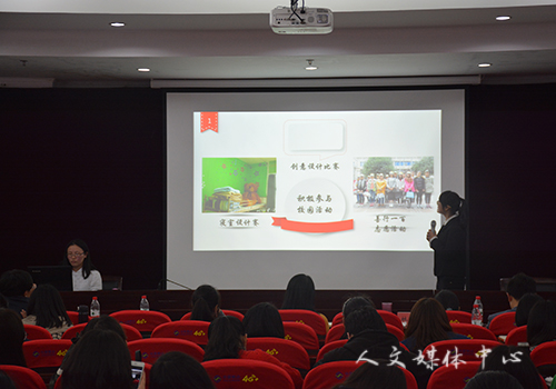 亚洲成人久久举行第六届十佳大学生评选会