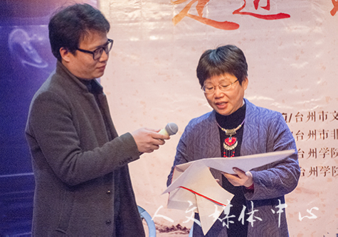 台州非遗传承人走进大学校园