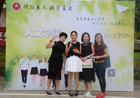 【2015人文追梦战队】系列一 梦想启航：亚洲成人久久喜迎2015级新生