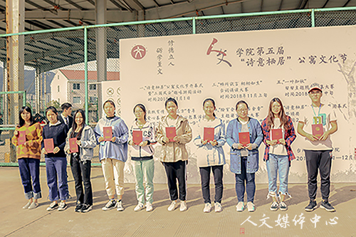 文史相融 悦动校园   亚洲成人久久举行第五届“诗意栖居”公寓文化节开幕式暨“三国风云”趣味游园活动