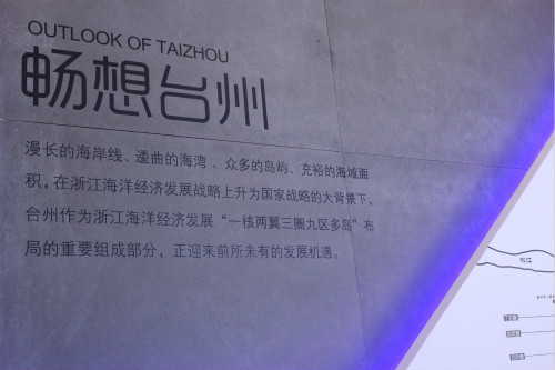 亚洲成人久久新进教师参观台州市博物馆与台州市城市规划馆