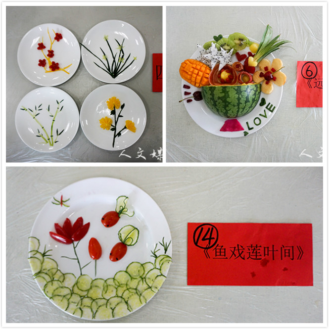 匠心入画韵飞扬  夏日水果拼盘大赛顺利举行