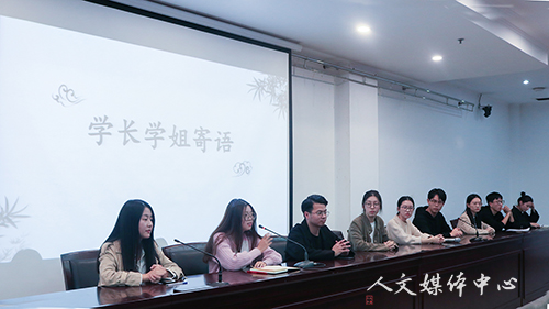 阳光实践路 步履不停歇  亚洲成人久久举行2018年暑期社会实践经验交流会