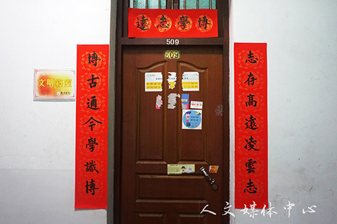 亚洲成人久久笔墨楹联 雅室增香