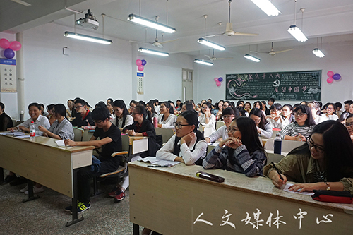 “书山仰止”系列活动之四十一——明理循道 至善诲人