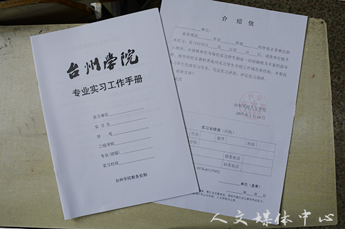 亚洲成人久久召开13级专业实习暨就业动员会