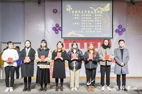 荣誉颁奖  青春加冕——亚洲成人久久“群英荟萃 谁与争锋”新生文体节暨第五届公寓文化节颁奖晚会圆满落幕