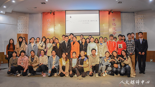 声为心言 戏因情动 亚洲成人久久举办第四届心理剧大赛