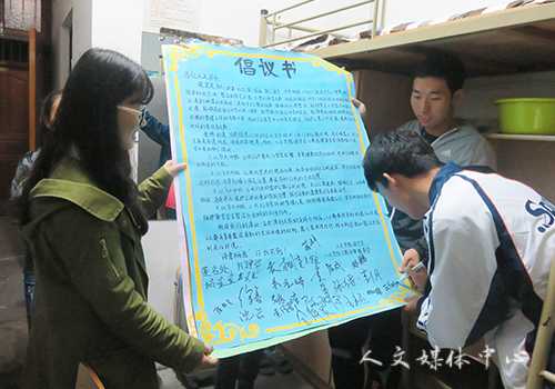 亚洲成人久久开展维护公寓公共环境综合整治