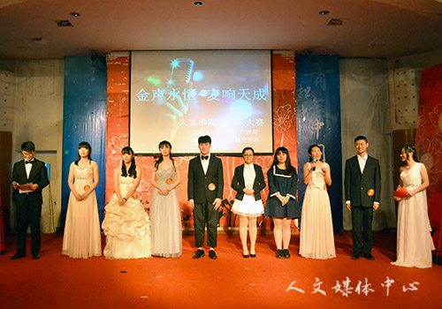 亚洲成人久久主持人大赛拉开汉语节序幕