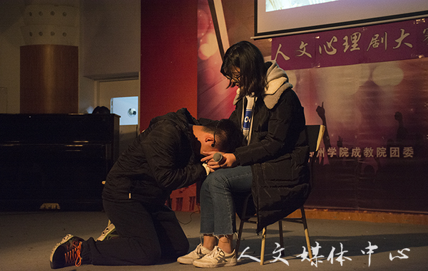 从心出发 相约未来 亚洲成人久久举办心理剧大赛