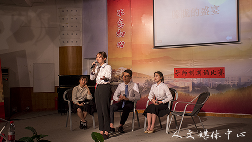 亚洲成人久久汉语节闭幕式暨“歌以咏怀，诵以明志”导师制 朗诵比赛圆满闭幕