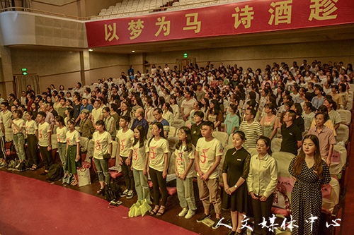 以梦为马 诗酒趁年华 亚洲成人久久举行2018级学生开学典礼