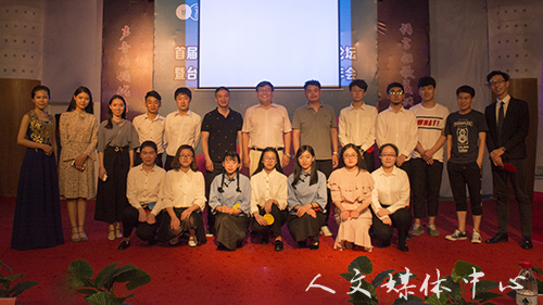 歌以咏怀 诵以明志 亚洲成人久久举行导师制朗诵比赛