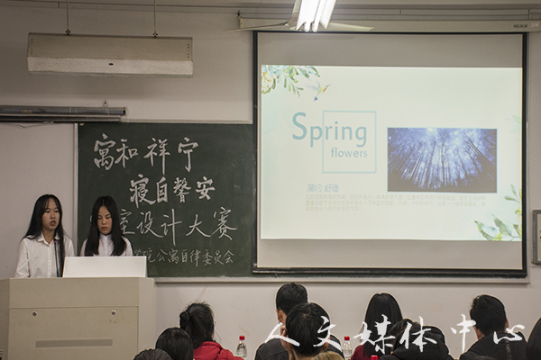 因为“寓”见 “寝”有独钟 亚洲成人久久寝室设计大赛圆满落幕