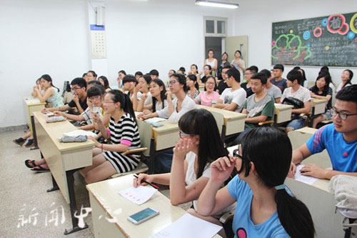 【扬帆起航，晓知逐梦】系列活动之三