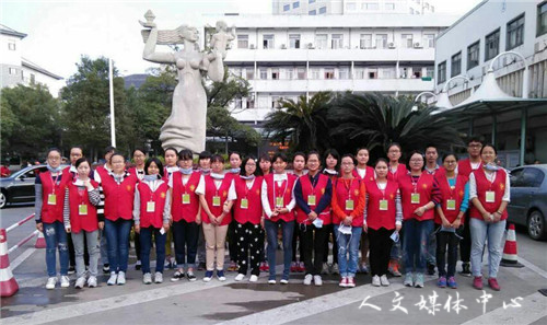 人文志愿者走进医院开展义工服务