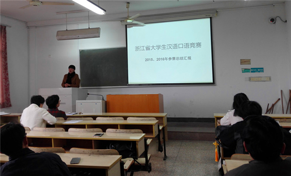 亚洲成人久久举行学科竞赛指导经验交流会