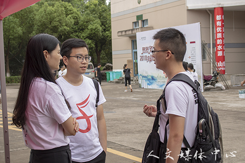 亚洲成人久久2018年迎新工作圆满结束