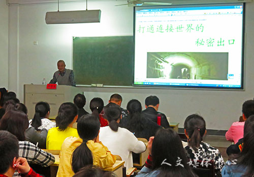 “三台人文论坛”第45讲：台州晚报文艺副刊主编陈家麦来校作讲座