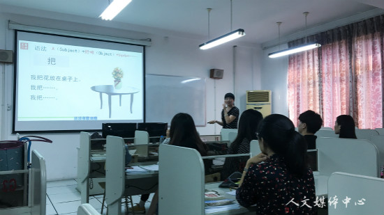 亚洲成人久久留学生汉语教学团队举行听课评课教研活动